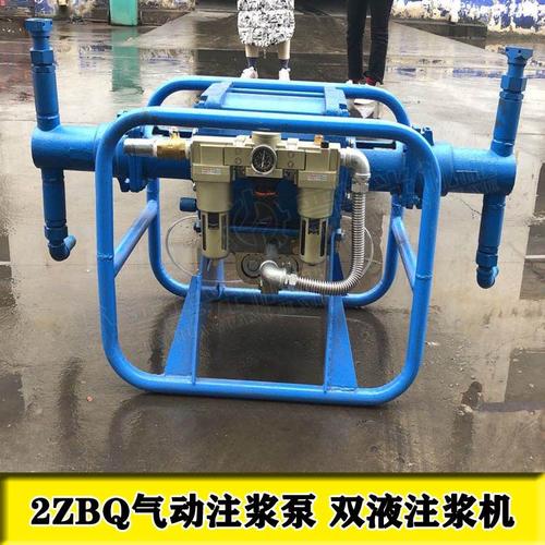 湖南2zbq双液气动注浆泵2zbq205气动注浆泵