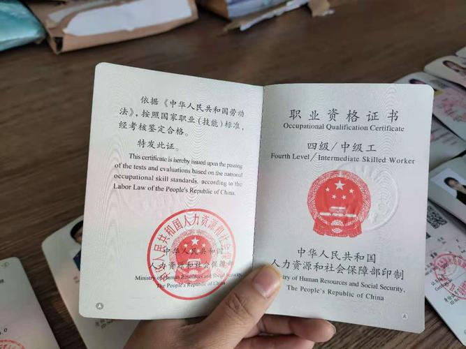 四级人力资源管理师好考吗?都考什么内容?