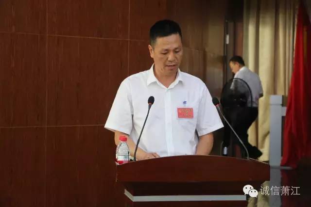 张业逊当选为萧江镇新任镇长