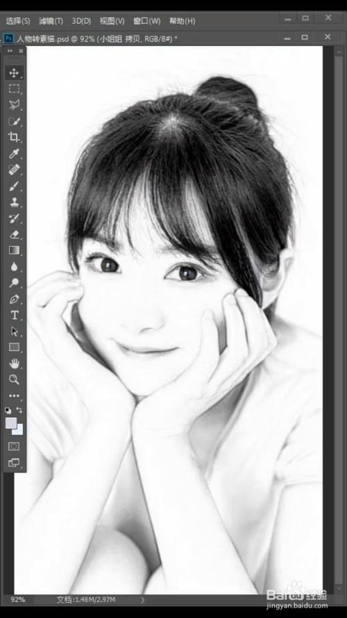 如何将照片设置为素描画