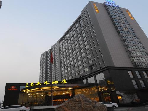 泰安美若山水酒店 泰安