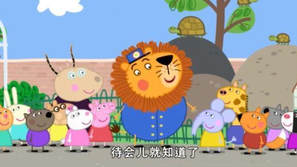 阳光明媚,羚羊夫人组织学校去动物园玩,小猪佩奇和同学们很开心
