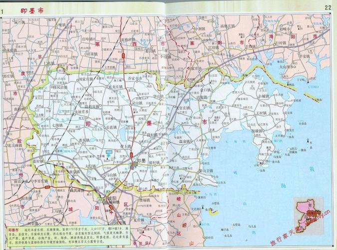 青岛市区到即墨的路程大概有多少公里?