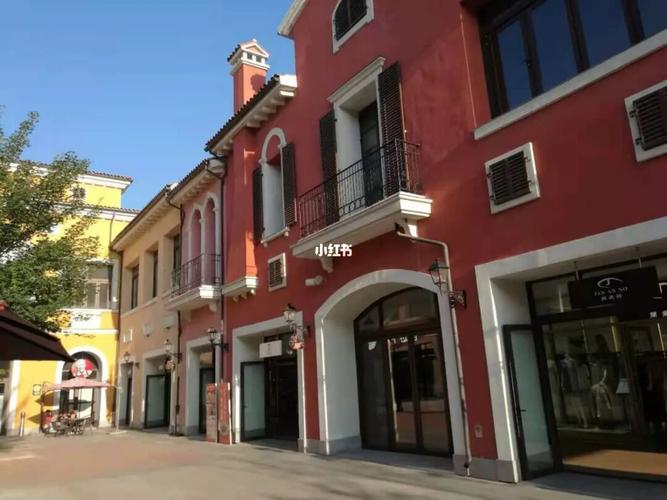 枫叶小镇-奥特莱斯_奥特莱斯_枫叶_枫叶小镇奥特莱斯自由行热门攻略