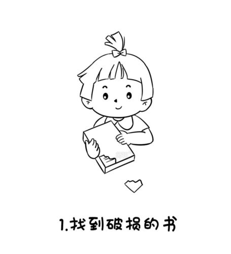 世界读书日·图书破了怎么办素材合集