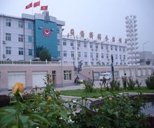 郭二庄煤矿位于中国河北省邯郸市武安市矿山镇,全名为郭二庄煤矿,属