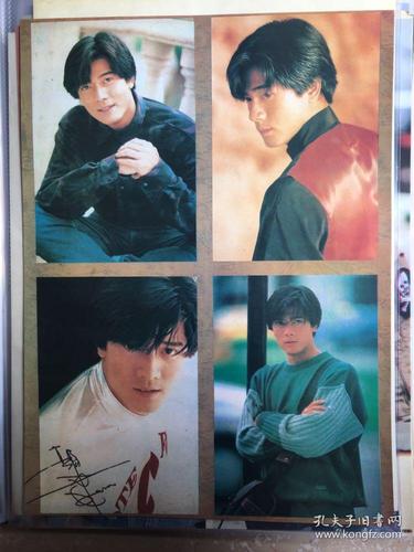 13张四大天王郭富城早期罕见海报挂画宣传画找贴画广告画52*37cm覆膜