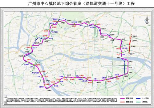 广州市中心城区地下综合管廊(沿轨道交通十一号线)工程