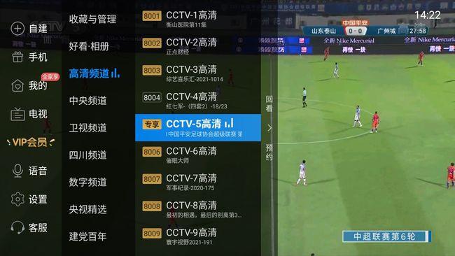 东京奥运会赛事安排:中国军团焦点赛事汇总,手机直播在哪儿看?