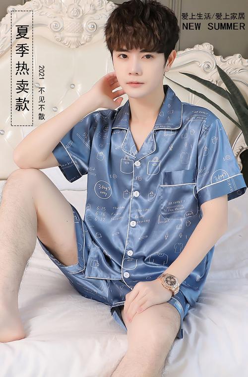 睡衣夏天冰丝质男生短袖居家服套装夏季凉快青少年男装家居服外穿男