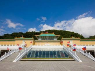 台湾台北故宫博物院