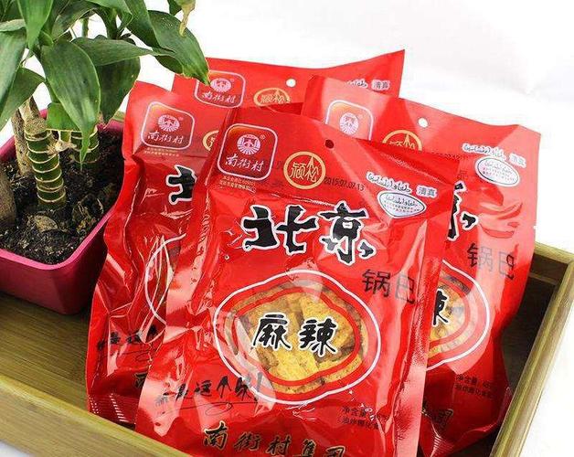 现在的北京锅巴,和以前包装不一样了