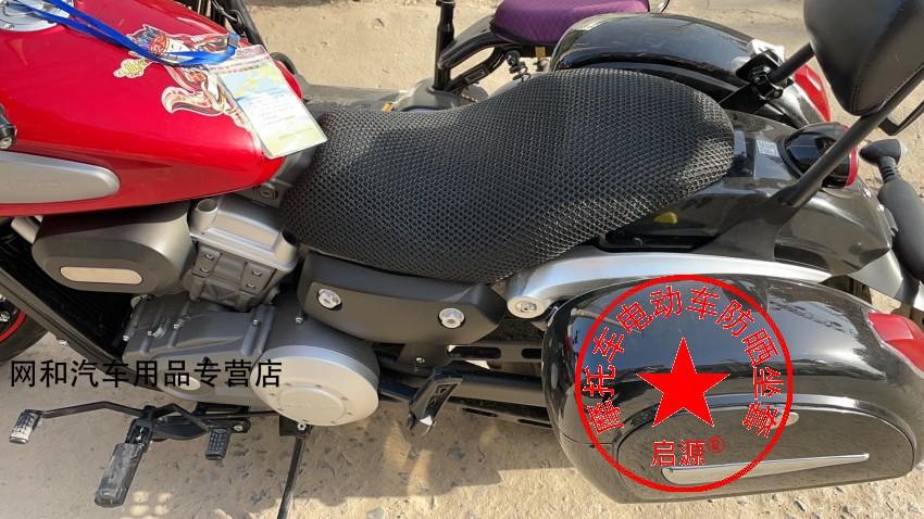 梦方舟适用于奔达金吉拉bd30015摩托车座套加厚状防晒隔热透气坐垫套