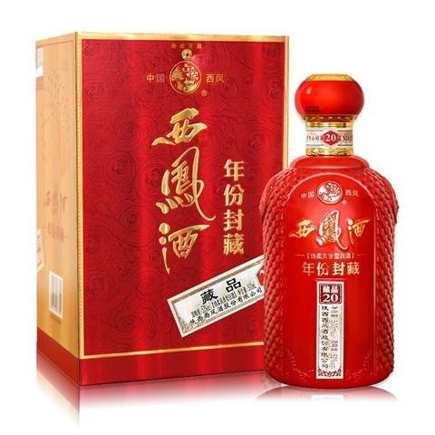 西凤酒凤香型粮食酒白酒52度凤香型52年份封藏整箱6瓶