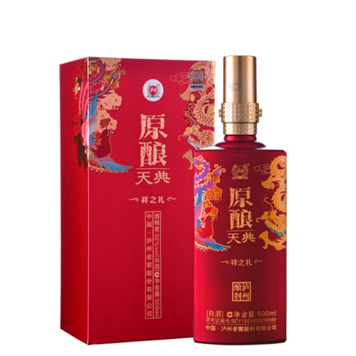 泸州老窖 原酿天典 祥之礼 52度白酒 500ml6整箱装(内含礼品袋)