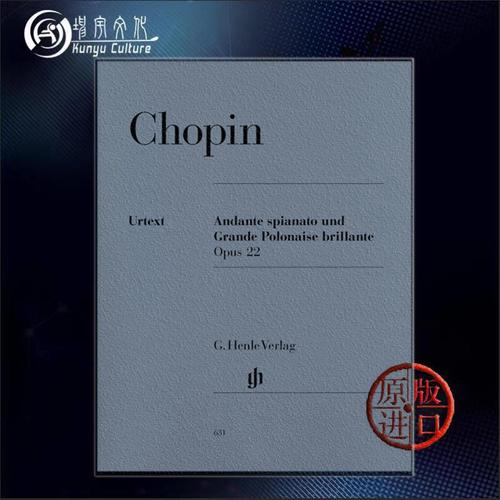 的大波兰舞曲 op22 钢琴独奏带指法 亨乐原版乐谱书 chopin andante