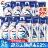 【领券立减50】威露士抗菌有氧洗衣液500ml*9袋装机洗补充装 柠檬清新