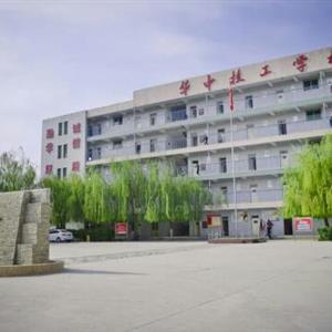 保定华中技工学校