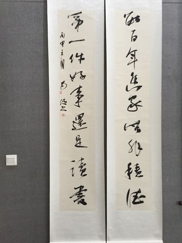 湖南人文科技学院美术与设计学院书法学首届"承启杯"师生书法展盛大