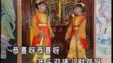 庄群施 王雪晶《新年颂》