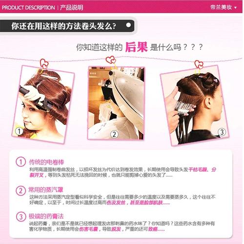 帝兰 不伤发卷发器大卷 海绵卷发棒 梨花头睡美人卷发