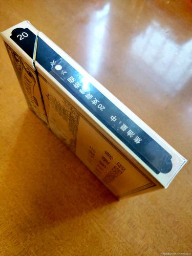 黄鹤楼-雪雅香(细支)