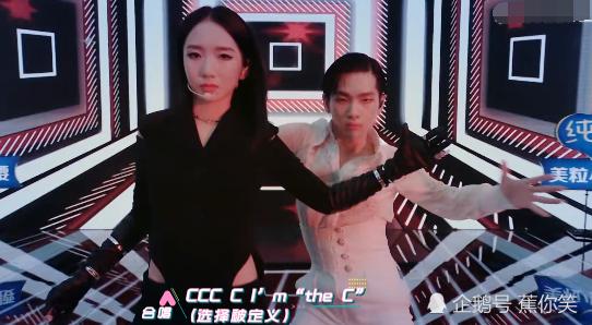 孟美岐音色撩人,周震南倍数说唱,双c合唱推广曲,好评系统失灵