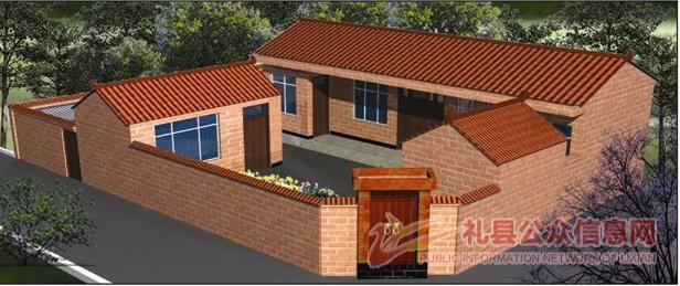 北方农村新型住宅(效果图)