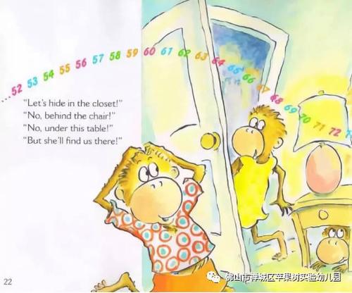 【童趣教育 有声绘本】有声英文绘本 hide and seek