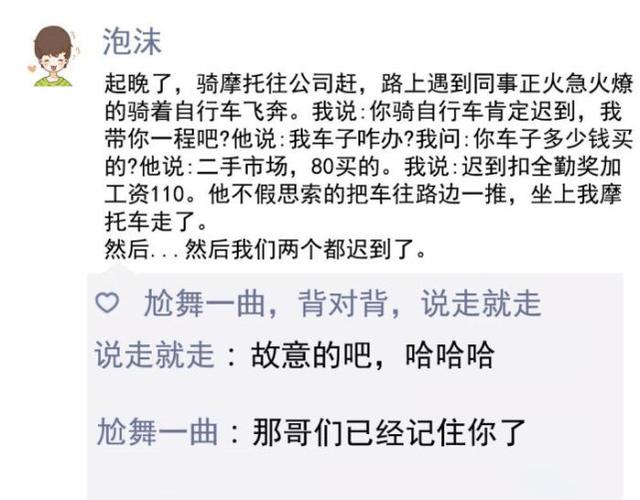 想想那画面就贼好笑