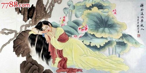 名家四尺工笔人物画-醉卧莲池梦故人【墨香阁珍藏】_第1张