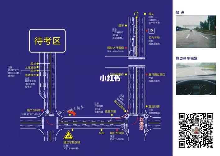 清远英德英红科目三考试_科目三_汽车_道路交通