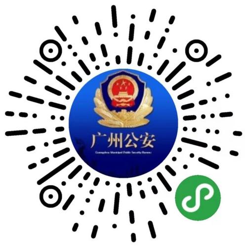 广州公安出入境签注优惠小惊喜准备好了