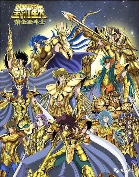 动漫圣斗士星矢二百多年前的黄金圣斗士为何会强过现代的圣斗士