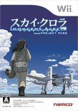空中杀手