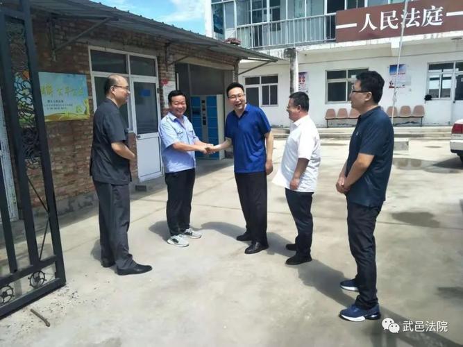 武邑法院党组书记院长赵书磊到圈头法庭调研指导工作