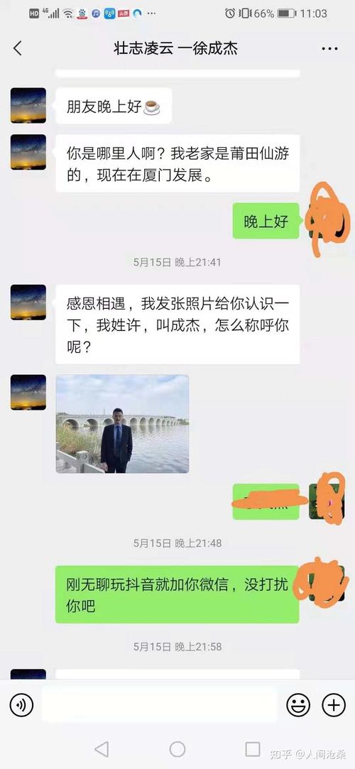 益品家园的席铁涛直播是洗脑拉人头吗