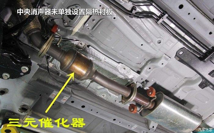 三元催化器在哪个位置?