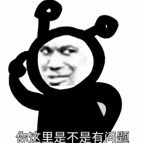 22熊猫头表情包才最快乐