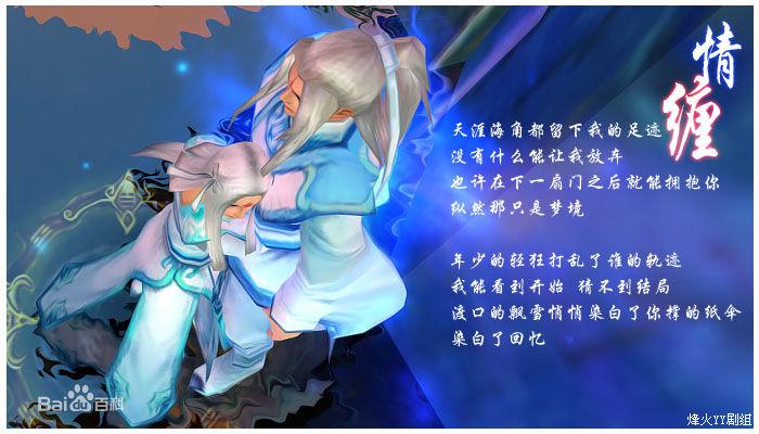 生生世世