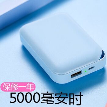 anbide迷你便携充电宝5000毫安时大容量移动电源适用苹果安卓华为小米