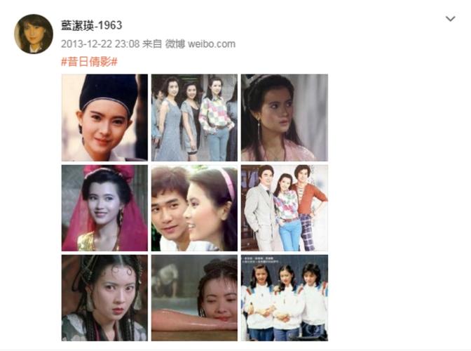 独家蓝洁瑛生前微博疑被爆出生活乐观积极曾自爆片酬想演戏