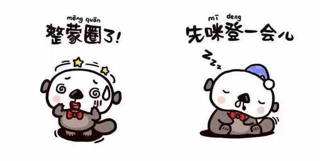 东北话,从来都是最接地气的方言,我们东北人管它叫做普通话, 不管你承