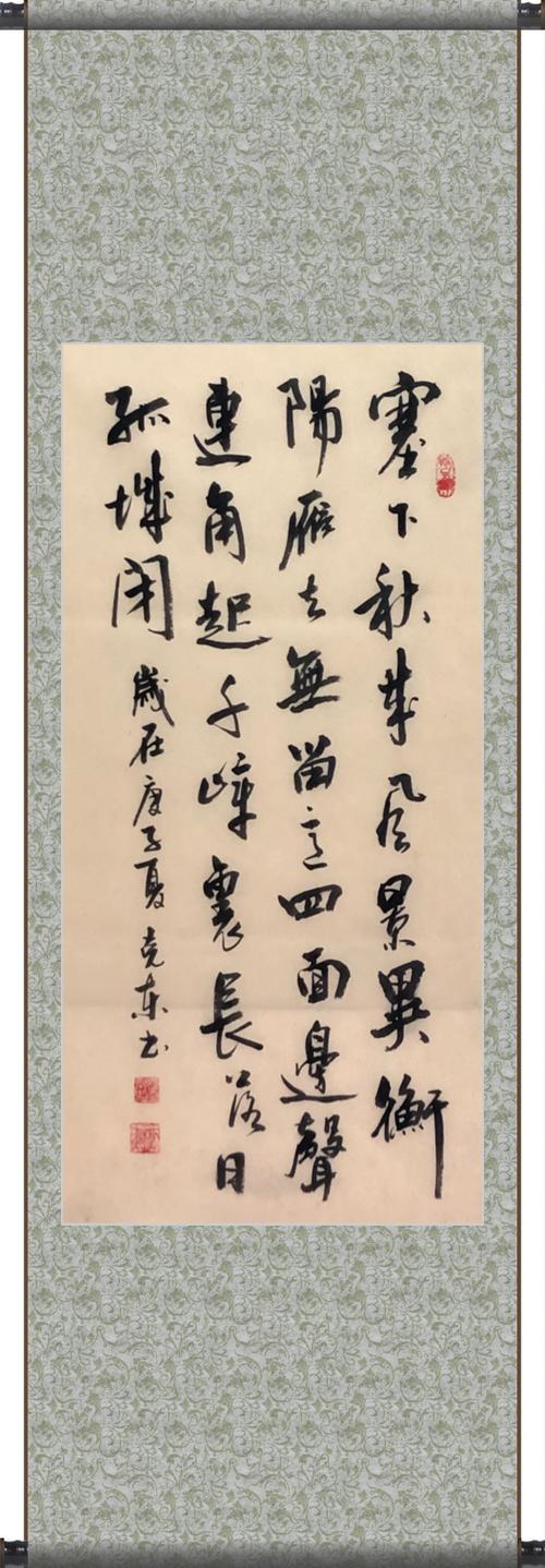 著名书法家杨克东书法作品欣赏