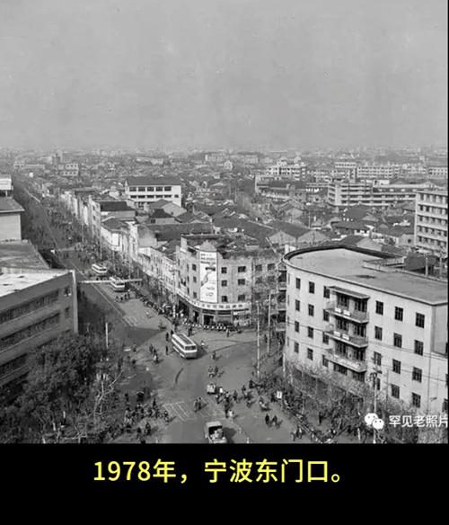 《宁波老照片》