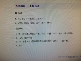 320字自我评价