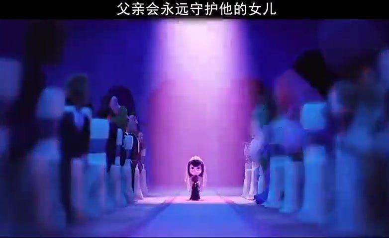 精灵旅社父亲会永远守护他的女儿即使是在女儿的婚礼上