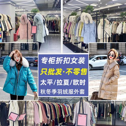 秋彩服饰旗舰店-秋彩服饰旗舰店厂家,品牌,图片,热帖-阿里巴巴