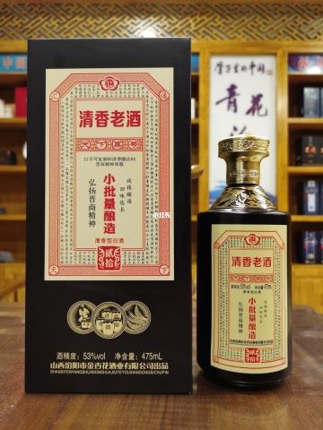 汾酒杏花村