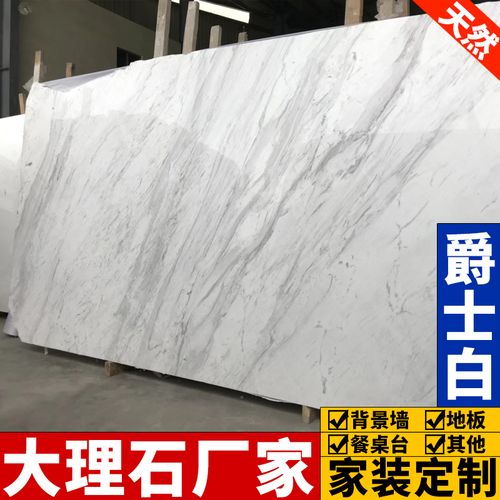 专业定制天然石材爵士白大理石背景墙台面门套楼梯窗台板加工定做